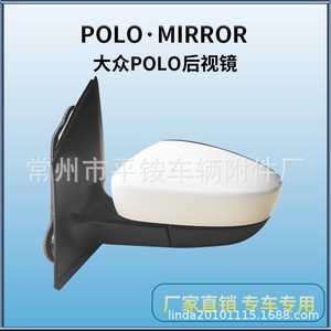 Conjunto de espejo retrovisor para Volkswagen Polo 2011 2012 2013, pieza de repuesto de espejo plano con carcasa negra de ABS - Product Image 5