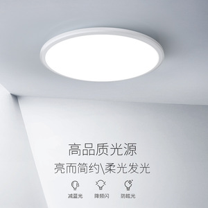 ไฟเพดาน LED ทรงกลม แสงสีขาวเย็น ติดตั้งบนพื้นผิว สำหรับทางเข้า ระเบียง ห้องครัว ห้องน้ำ - Product Image 2