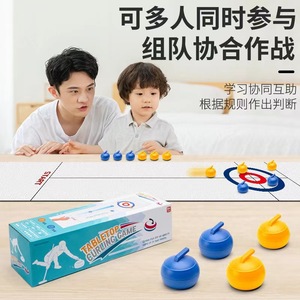 <b>Tabletop</b> Curling Game 86cm Educational Toy For Kids And Parents Indoor Board Game With Blue And Yellow Stones - Product Image 1