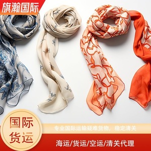 Service de fret express LCL dédié aux États-Unis pour textiles et foulards, livraison porte-à-porte avec dédouanement - Product Image 2