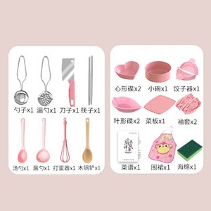 Mini-cuisine pour enfants, ustensiles de cuisine réalistes, jouet de cuisine pour enfants - Product Image 3
