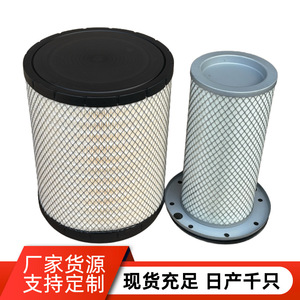 Elemento de Filtro de Aire AF335M AF959 P181104 para Maquinaria de Construcción, Nanofiltración de Alta Calidad - Product Image 4
