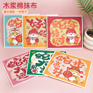 ผ้าเช็ดจานอเนกประสงค์ลายการ์ตูนสำหรับปีใหม่ ซึมซับน้ำได้ดี ผลิตในเยอรมนี ใช้สำหรับทำความสะอาดหม้อและกระทะ - Product Image 2