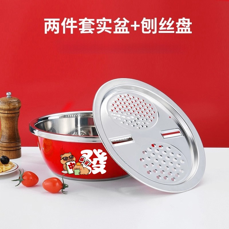 Bassin rouge 30 cm [Mahjong Capi Bala] Assiette à trancher