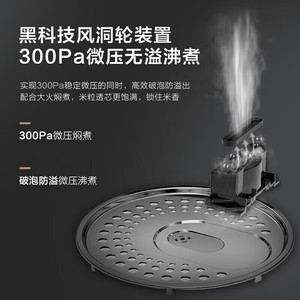 Midea Rice <b>Cooker</b> 4L Smart Ih <b>Multi</b> <b>Function</b> Electric For Home Cooking - Product Image 5
