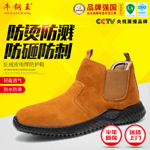 Chaussures de sécurité à bout en acier, antidérapantes, résistantes à l'usure, pour travaux de construction et de soudage, pour hommes - Product Image 3