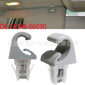 ตะขอเกี่ยวบังแดดรถยนต์ Xuanyou รุ่น 74348-06030 ตะขอพลาสติกสำหรับ Toyota Lexus Prius - Product Image 1