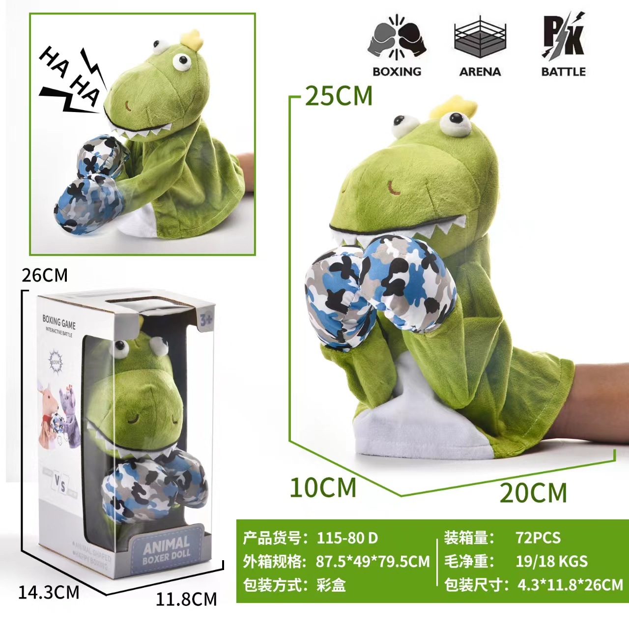 Dinosaur with sound (color box)