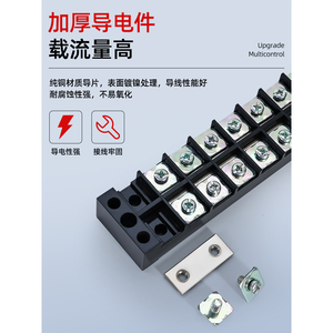 เทอร์มินัลบล็อกแบบคงที่ 1503 สำหรับกล่องจ่ายไฟ วัสดุ ABS 12 ตำแหน่ง - Product Image 3