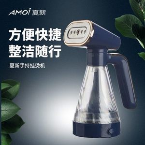 Xiaxin Handheld Garment <b>Steamer</b> 0.9L 1.3L Electric Portable Steam Ironing Machine For Home And Dormitory Use - Product Image 5