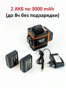 Niveaux laser rotatifs automatiques portables 4D 16 lignes auto-nivelants Croix de faisceau vert polyvalente à 360 degrés - Product Image 2