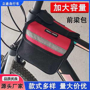Sac de guidon de vélo de montagne tendance, grande capacité, imperméable, avec poche pour téléphone, pour le cyclisme - Product Image 4