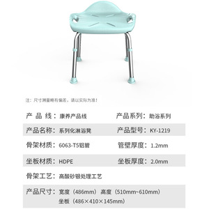 Taitai Protection Shower <b>Stool</b> KY-1219 Aluminum Alloy <b>Height</b> <b>Adjustable</b> Bathroom Chair With Backrest For Elderly And Disabled - Product Image 1