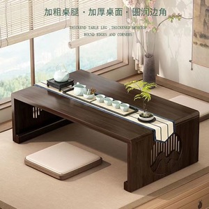 โต๊ะกาแฟไม้แท้ยี่ซิน สีวอลนัท สไตล์เซนแบบเตี้ย ขอบโค้งมน ขาหนา - Product Image 1
