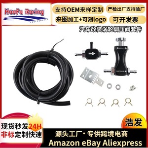 Kit de contrôle de suralimentation Haofa Turbo, adaptateur à 3 voies avec tuyau et vannes pour mise à niveau du turbocompresseur, ajustement universel - Product Image 4