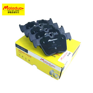 Pastillas de Freno de Disco de Cerámica para Automóviles M1953 0004207802 D2237, Marca del Fabricante, Sistemas de Frenos Automotrices, para Mercedes-Benz GL - Product Image 4