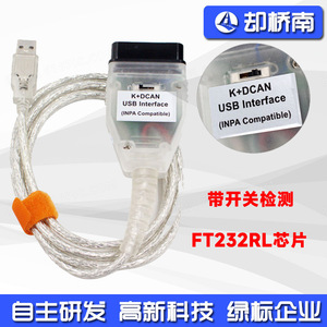 Inpa Bmw K+Can Obd2 <b>Diagnostic</b> <b>Tool</b> With Switch For Bmw Vehicles 12V Car Scanner - Product Image 5