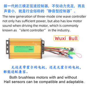 Contrôleur intelligent à onde sinusoïdale à 12 tubes et trois modes 36V/48V/58V/60V/72V 750W/800W/950W/1000W, entraînement silencieux pour véhicules à 2/3 roues L920 - Product Image 2