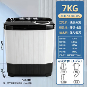 เครื่องซักผ้าสองถัง 10 กก. กึ่งอัตโนมัติ พร้อมมอเตอร์คู่ และระบบแยกซัก-ปั่น สำหรับใช้ในครัวเรือน - Product Image 2