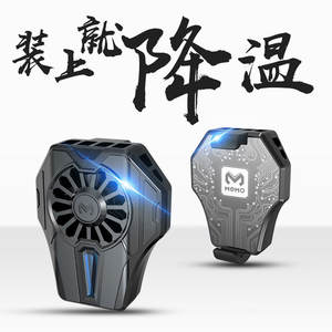 Radiatore per telefono cellulare con inchiostro di riso, - Product Image 3