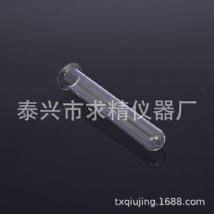 Test Tubes 25*30*100mm Glass Round Bottom For Hydroponics And Flower Arrangements - Product Image 3