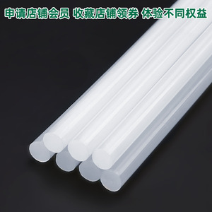Bâton de colle thermofusible Tuosen 250 mm 11 mm transparent pour réparation de plastique DIY - Product Image 4