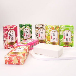 Bar <b>Soap</b> With Plant Extracts Moisturizing For Body Face Wash All Skin Types Regular Size Solid <b>Soap</b> Flavors are optional - Product Image 1