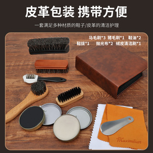 Shoe Care <b>Kit</b> Leather <b>Polish</b> Dual Color With Cloth And Metal Shoe Horn For Men - Product Image 4