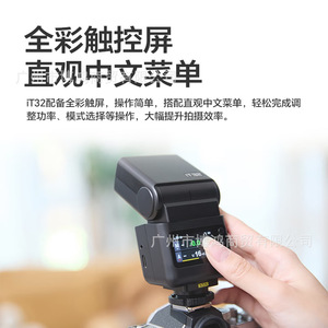 Flash Godox iT32 pour appareil photo, déclencheur X5 TTL, synchronisation haute vitesse, lumière de remplissage LED, lumière de photographie portable universelle - Product Image 5