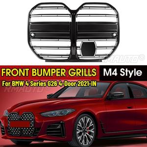 Rejilla central delantera de repuesto estilo CSL/M4 para BMW Serie 4 G26 M Sport Sedán de 4 puertas 2021-IN - Product Image 1