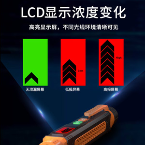 JLY-50A Pen Type Combustible Gas Leak Detector Portable <b>LED</b> Display Sound <b>Light</b> Alarm Accurate Measurement - Product Image 3