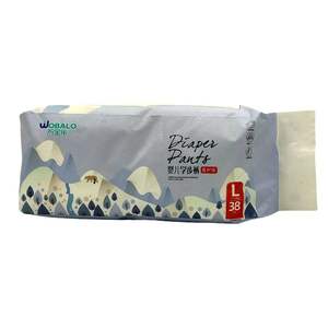 Vietnam Meilleure Vente Pantalon Bébé Ultra Mince Couche OEM Pantalon <span class=keywords><strong>Pull</strong></span> Jetable pour Bébé Vente en Gros d'usine - Product Image 3