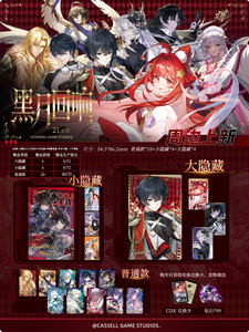 9 กล่อง ขายส่ง Dragon Raja: Kassel College Diamond CDK Redemption Badge Blind Box Black Moon Echo Series Collection ของสะสม พร้อมส่ง - Product Image 2