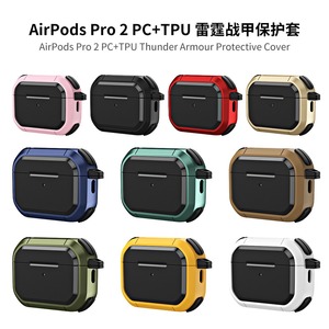 Estuche de agarre ergonómico de doble capa <span class=keywords><strong>para</strong></span> <span class=keywords><strong>AirPods</strong></span> 4/3/2 PC Carcasa dura y parachoques de TPU suave Estuche universal y <span class=keywords><strong>para</strong></span> auriculares a prueba de golpes - Product Image 6