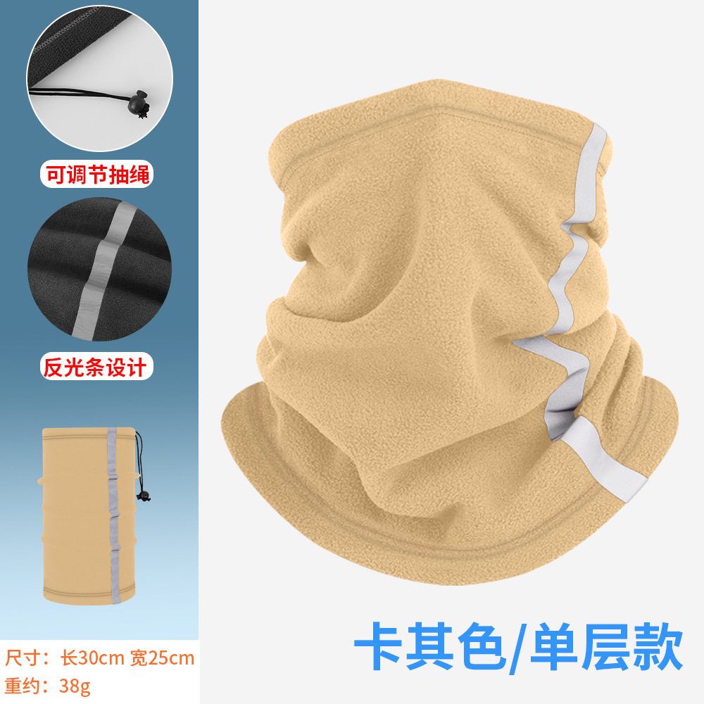 Khaki [Single Layer]