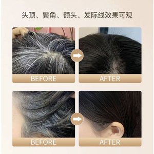 Poudre Compacte Volumisante et Blanchissante Merrosisi pour Couvrir les Cheveux Gris – Maquillage Capillaire Portable - Product Image 4