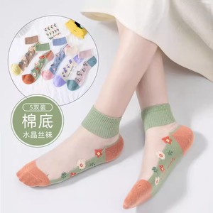 Transparent Ankle Socks For Women With Floral Pattern Ultra Thin Ice Silk Sweat Absorbing Casual Socks - Product Image 3