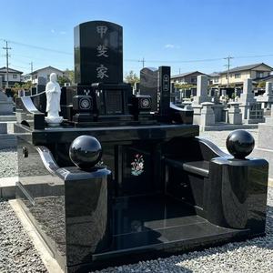 <span class=keywords><strong>Pierre</strong></span> <span class=keywords><strong>tombale</strong></span> familiale complète en granit japonais hautement poli, <span class=keywords><strong>gravure</strong></span> personnalisable pour le cimetière - Product Image 1