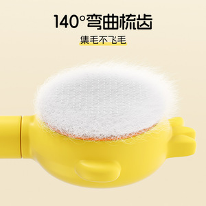 Brosse de toilettage pour chat et chien en plastique, brosse de massage pour chien et chat, élimine les poils lâches, démêle les poils d'animaux avec un seul bouton pour enlever les poils. - Product Image 3