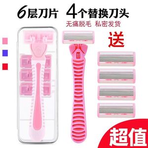 Manual <b>Razor</b> With Four Blades Stainless Steel For Underarm And Leg Hair Removal With Heating Function - Product Image 4