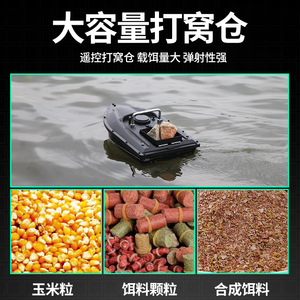 Bateau à appât télécommandé, portée de 500 m, charge utile de 1,5 kg, contrôle de croisière, bateau de pêche - Product Image 5