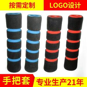Hengli <b>Rubber</b> <b>Plastic</b> NBR Foam Handle Cover For Exercise Hand Protector Grip - Product Image 5