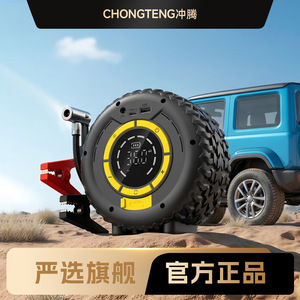 เครื่องจั๊มพ์สตาร์ทรถยนต์ฉุกเฉิน 12V หน้าจอดิจิตอล พร้อมปั๊มลม แบตเตอรี่จั๊มพ์สตาร์ท กระแสไฟสูงสุด 300A แบบกระบอกเดี่ยว - Product Image 5