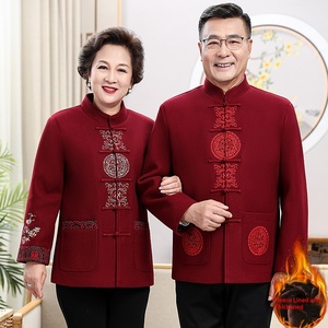 Abbigliamento per Compleanni di Anziani, Autunno Inverno, <span class=keywords><strong>Vestiti</strong></span> Tradizionali Cinesi per Capodanno, Compleanno di Nonni e Anziani, Abito Tang Tradizionale Cinese - Product Image 2