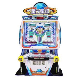 Máquina de Videojuegos Arcade Quantum Planet para Interiores, Operada con Monedas, con Sistema de Redención de Boletos, Juego de Disparos con Bolas Metálicas, 1 Año de Garantía - Product Image 2