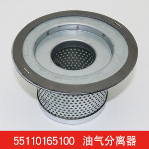 Pièces de compresseur industriel pour Kaishan BK7.5 10HP Séparateur huile-gaz 55110165100 - Product Image 4