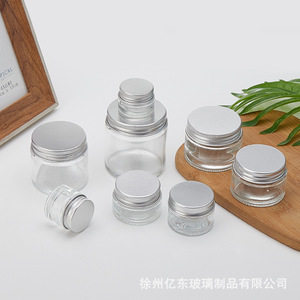 Pot en verre pour crème visage 5G 15G 100G, emballage cosmétique avec couvercle pour échantillons, packs d'essai, distribution portable - Product Image 2