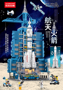 Lele Brother nave espacial bloques de construcción juguete ciencia educativo ABS plástico 1:18 escala nave espacial modelo de pantalla niños - Product Image 5