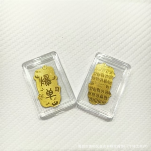 Altın Cep Telefonu Çıkartması 2mg, Zenginlik Artışı, Hızlı, Sorunsuz Yolculuk Hediyesi Saf, Shenzhen Sh ile Aynı Stilde - Product Image 3