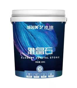 QYM Elegant <b>Crystal</b> Stone Art Paint, high hardness, anti-mold, stain resistant, durable for interior wall decorationCustom Color - Product Image 1